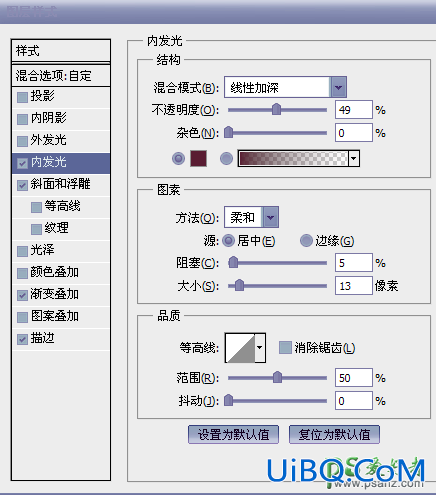 PS艺术字设计教程：制作创意风格的2016花纹海报艺术字体