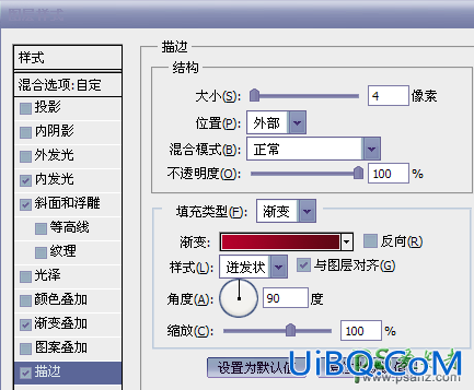 PS艺术字设计教程：制作创意风格的2016花纹海报艺术字体