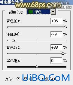 ps处理外景婚纱照片柔和的粉橙色