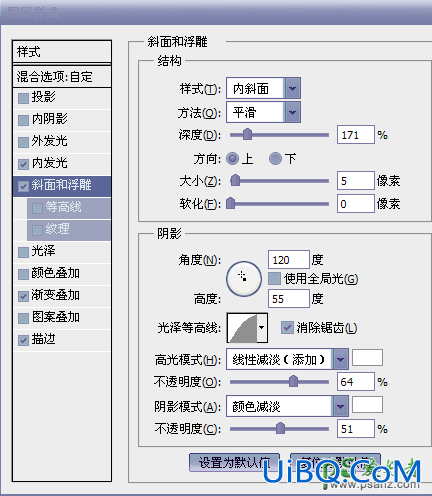 PS艺术字设计教程：制作创意风格的2016花纹海报艺术字体