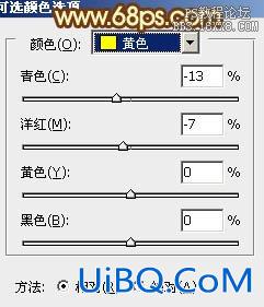 ps处理外景情侣图片柔和的淡黄色