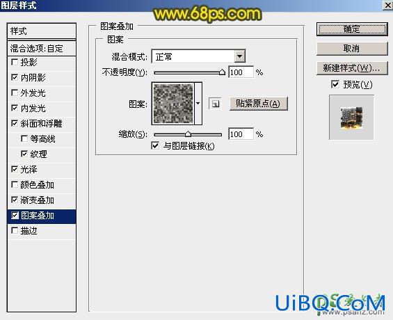 PS制作非常酷的金属火花效果的发光字，个性发光艺术字体