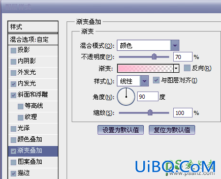 PS艺术字设计教程：制作创意风格的2016花纹海报艺术字体