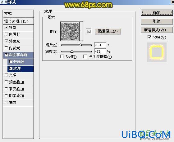 PS制作非常酷的金属火花效果的发光字，个性发光艺术字体