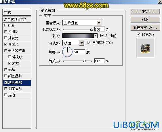 PS制作非常酷的金属火花效果的发光字，个性发光艺术字体