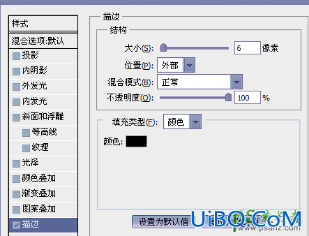 PS艺术字设计教程：制作创意风格的2016花纹海报艺术字体