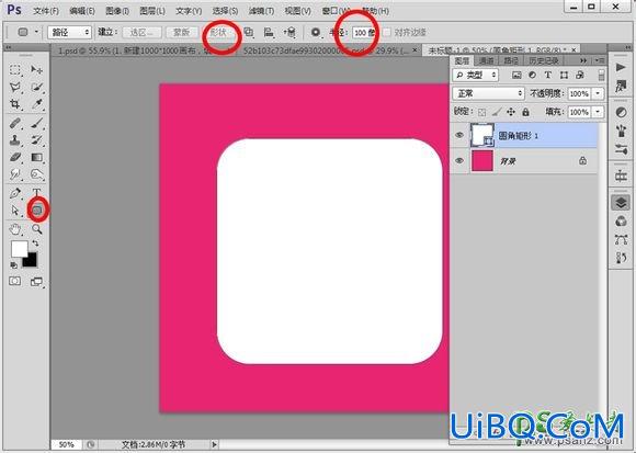 Photoshop图标手绘教程：制作简洁风格的色板图标,非常质感的图标失量图