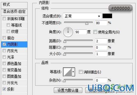 ps手绘教程：手把手教你绘制漂亮精致写实的笔记本图标