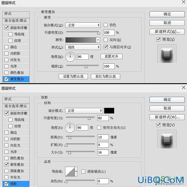 photoshop手工制作漂亮的古典金属质感风格网页游戏登陆边框