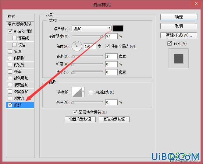 PS绘制一枚质感逼真的的播放器图标