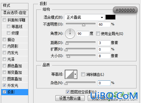 ps手绘教程：手把手教你绘制漂亮精致写实的笔记本图标