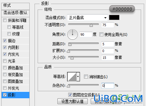 ps手绘教程：手把手教你绘制漂亮精致写实的笔记本图标