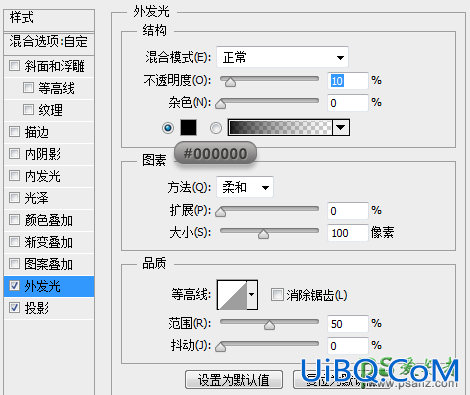 ps手绘教程：手把手教你绘制漂亮精致写实的笔记本图标