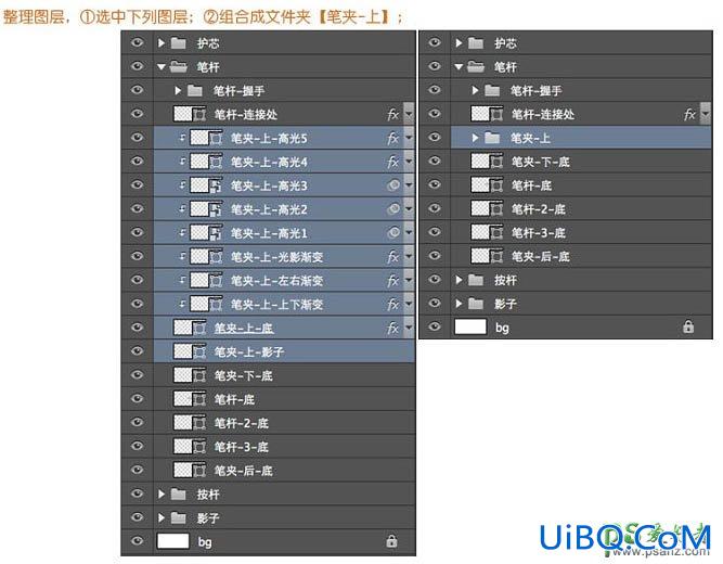 PS鼠绘实物教程：全面的介绍自动铅笔的绘制方法