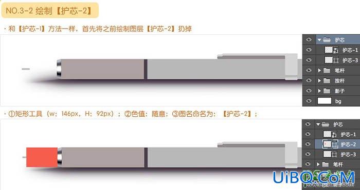 PS鼠绘实物教程：全面的介绍自动铅笔的绘制方法