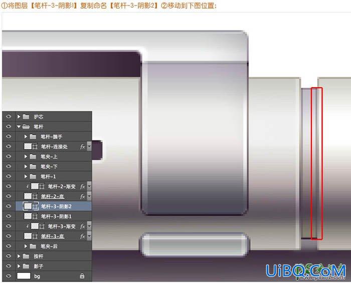 PS鼠绘实物教程：全面的介绍自动铅笔的绘制方法