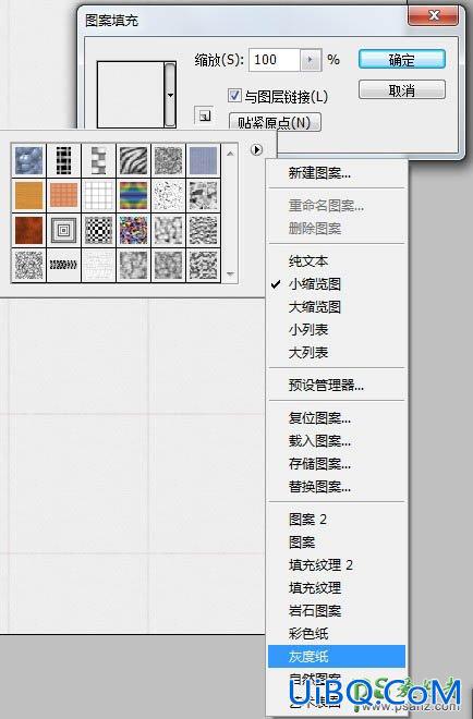 Photoshop人物素描教程：利用滤镜及画笔工具把真实人像制作成铅笔画教程