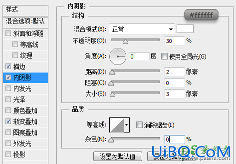 ps手绘教程：手把手教你绘制漂亮精致写实的笔记本图标