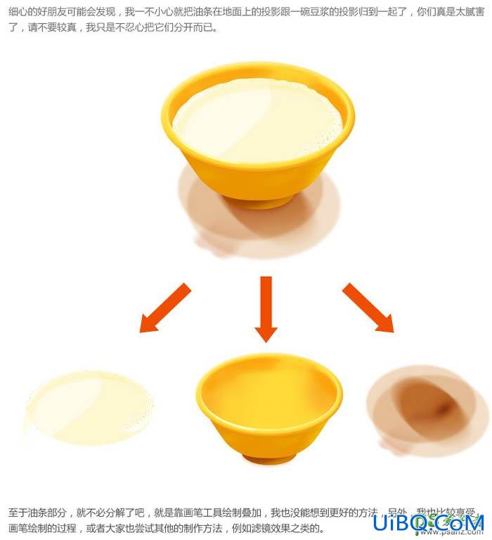 PS鼠绘香甜可口的早餐油条和一碗豆浆失量图素材