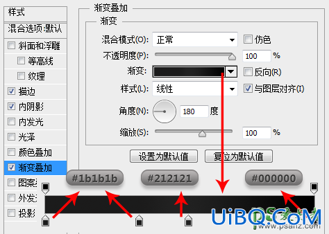 ps手绘教程：手把手教你绘制漂亮精致写实的笔记本图标