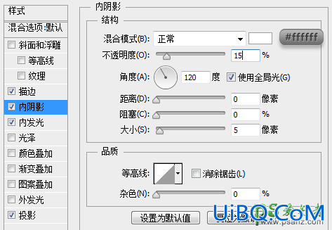 ps手绘教程：手把手教你绘制漂亮精致写实的笔记本图标