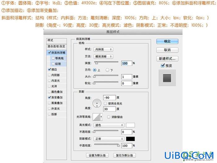 PS鼠绘实物教程：全面的介绍自动铅笔的绘制方法