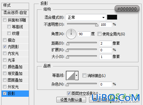 ps手绘教程：手把手教你绘制漂亮精致写实的笔记本图标