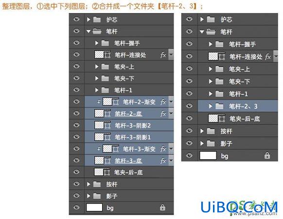 PS鼠绘实物教程：全面的介绍自动铅笔的绘制方法