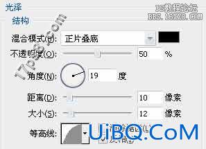 用ps制作水晶音符