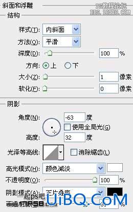 用ps制作加勒比海盗电影海报