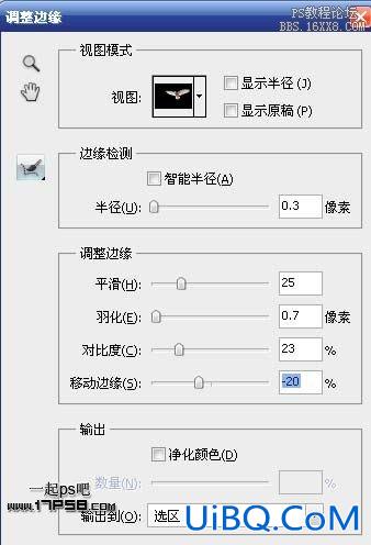 用ps制作温室效应宣传海报