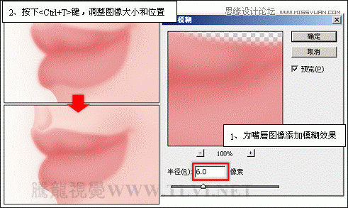 ps详细解析卡通画的设计与绘制流程