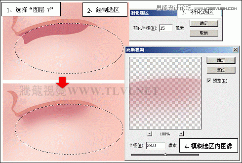 ps详细解析卡通画的设计与绘制流程