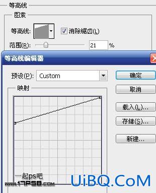 用ps制作高光质感塑料字(二)