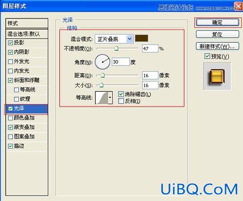 ps制作镏金文字特效教程