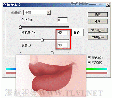 ps详细解析卡通画的设计与绘制流程