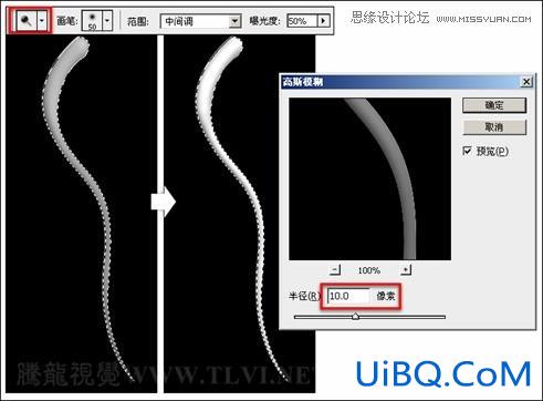 ps详细解析卡通画的设计与绘制流程