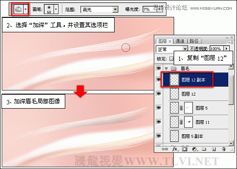 ps详细解析卡通画的设计与绘制流程