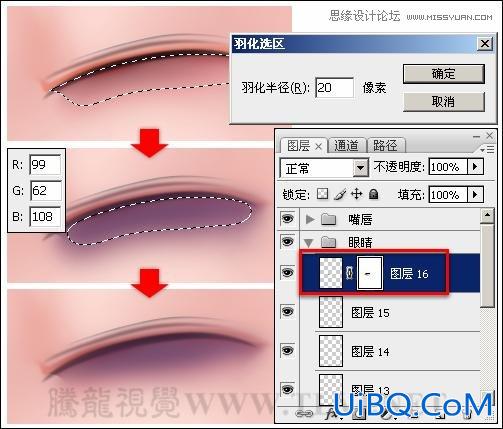 ps详细解析卡通画的设计与绘制流程