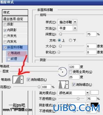 用ps制作高光质感塑料字(一)