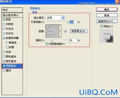 ps制作灯光金属文字特效