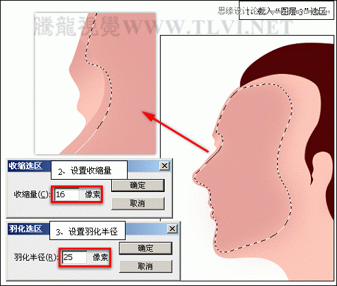 ps详细解析卡通画的设计与绘制流程