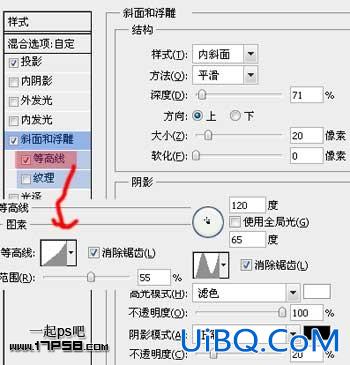 用ps制作高光质感塑料字(一)