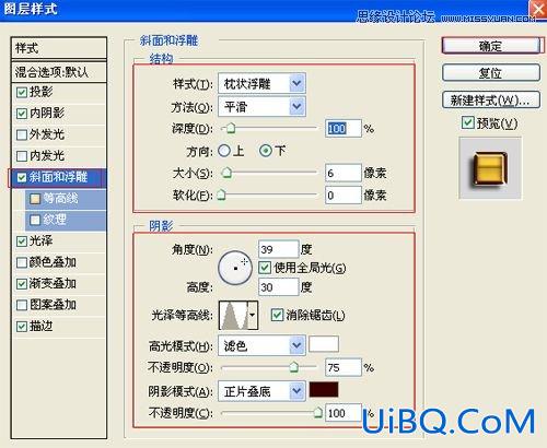 ps制作镏金文字特效教程