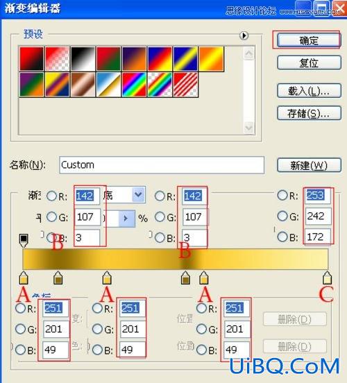 ps制作镏金文字特效教程