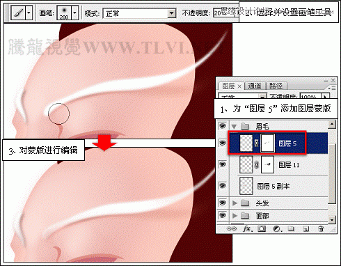 ps详细解析卡通画的设计与绘制流程