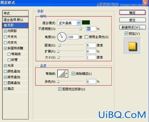 ps设计光芒金质字体教程