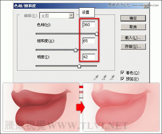 ps详细解析卡通画的设计与绘制流程