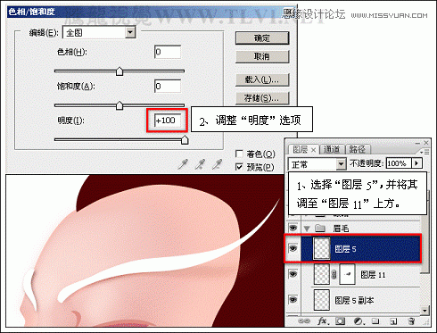 ps详细解析卡通画的设计与绘制流程