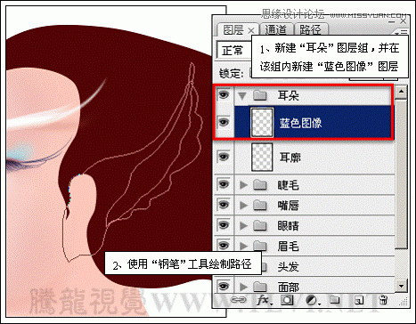 ps详细解析卡通画的设计与绘制流程